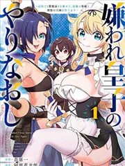 韩国秘密漫画 雾中信号 封面