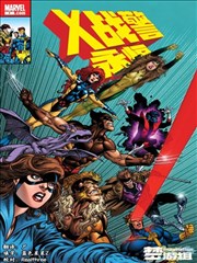 韩国秘密漫画 暗巷回声 封面
