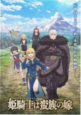 韩国秘密漫画 雾中信号 最新话 画面